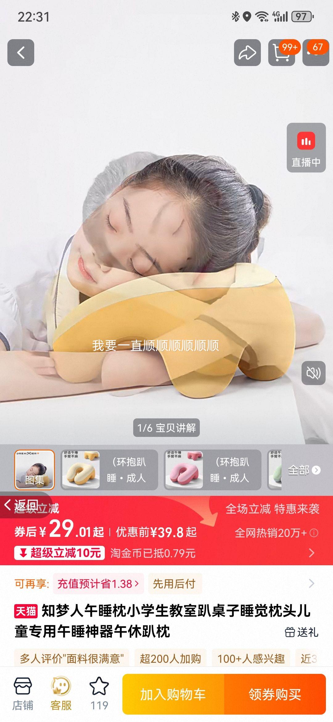 ֪���� ��˯�� Сѧ������ſ˯��ͷ ��ͯר�� ����ſ�� ����ſ˯ ����ѧ��ͨ�� ǳ��ƴɫ�Ż�֤��