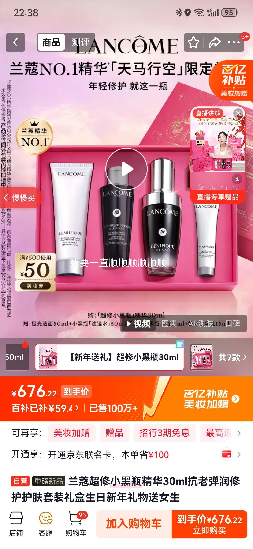 ��ޢ С��ƿ ����¶ ����Һ 30ml�Ż�֤��