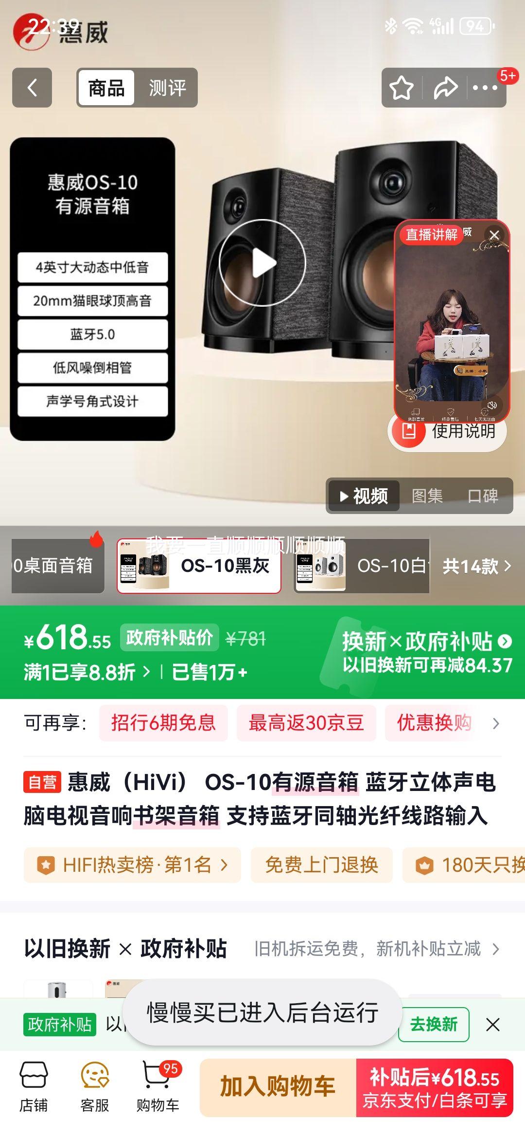 ���� OS-10 ��Դ���� ���������� ֧��ͬ�������·�����Ż�֤��