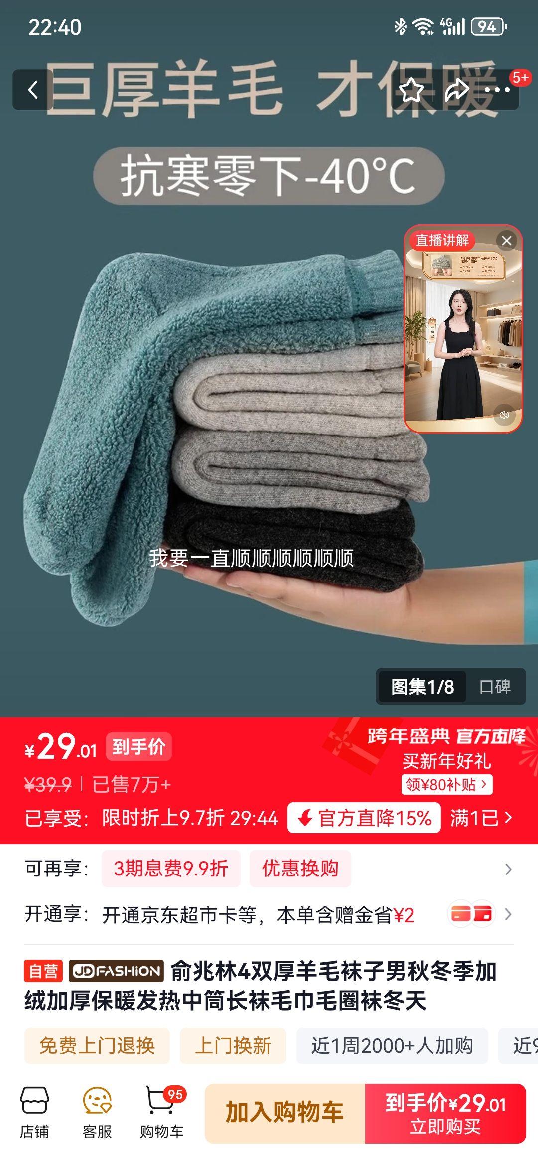 ������ �п����ë���� �ﶬ�����޼Ӻ�ů������Ͳ���� ë��ëȦ�� 4˫װ�Ż�֤��