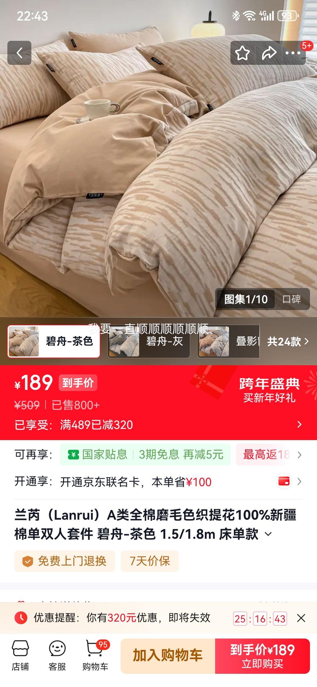 ���� A��ȫ��ĥëɫ֯�Ứ100%�½����׼� ����-��ɫ 1.5/1.8m ������ ����200*230cm�Ż�֤��