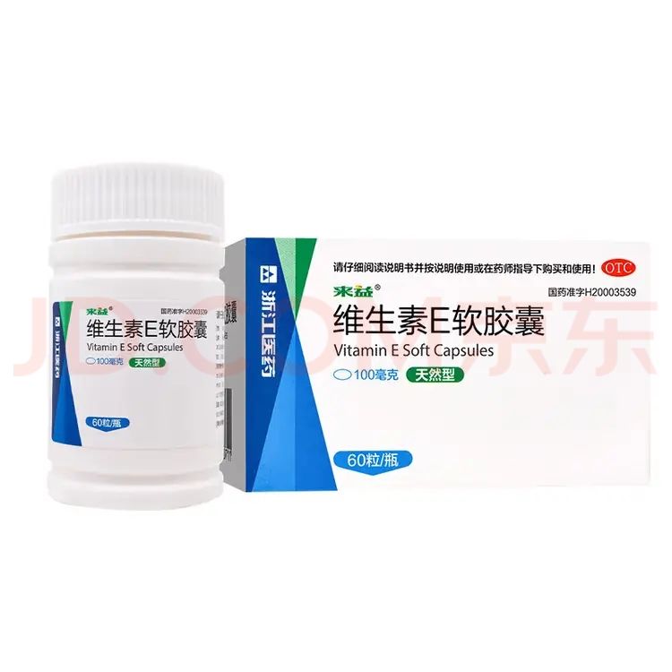 [����]ά����E������ 0.1g*60�� 1��װ (��Ȼ��)100mg*60�� ���� ����Ƥ����˥�� ����Ѫ�ܸ������� 24.99Ԫ