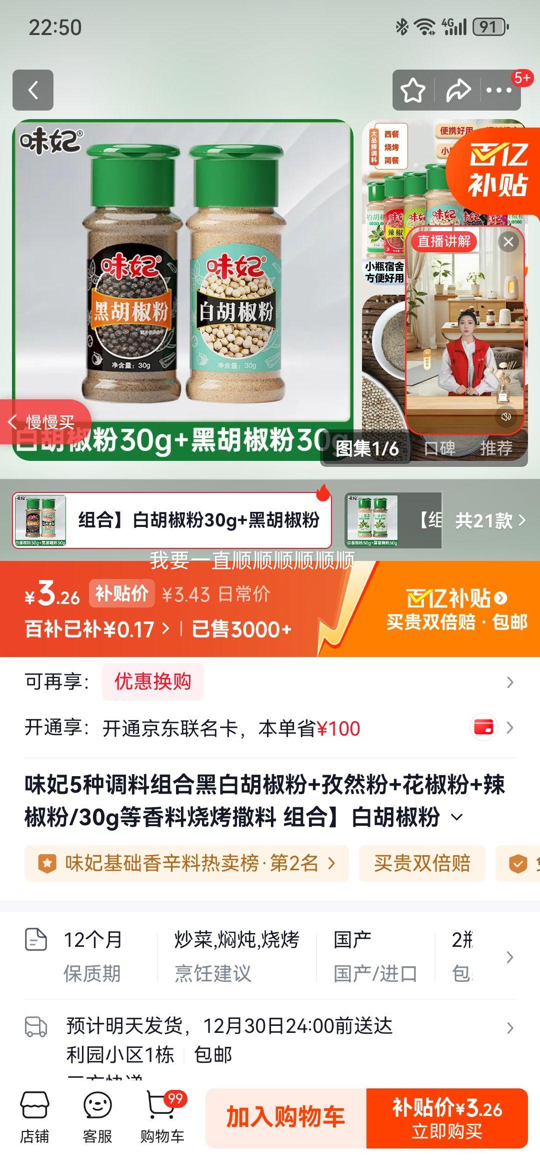 ζ�� �ڰ׺�����+��Ȼ��+������+������ �տ����� 30g���װ�Ż�֤��