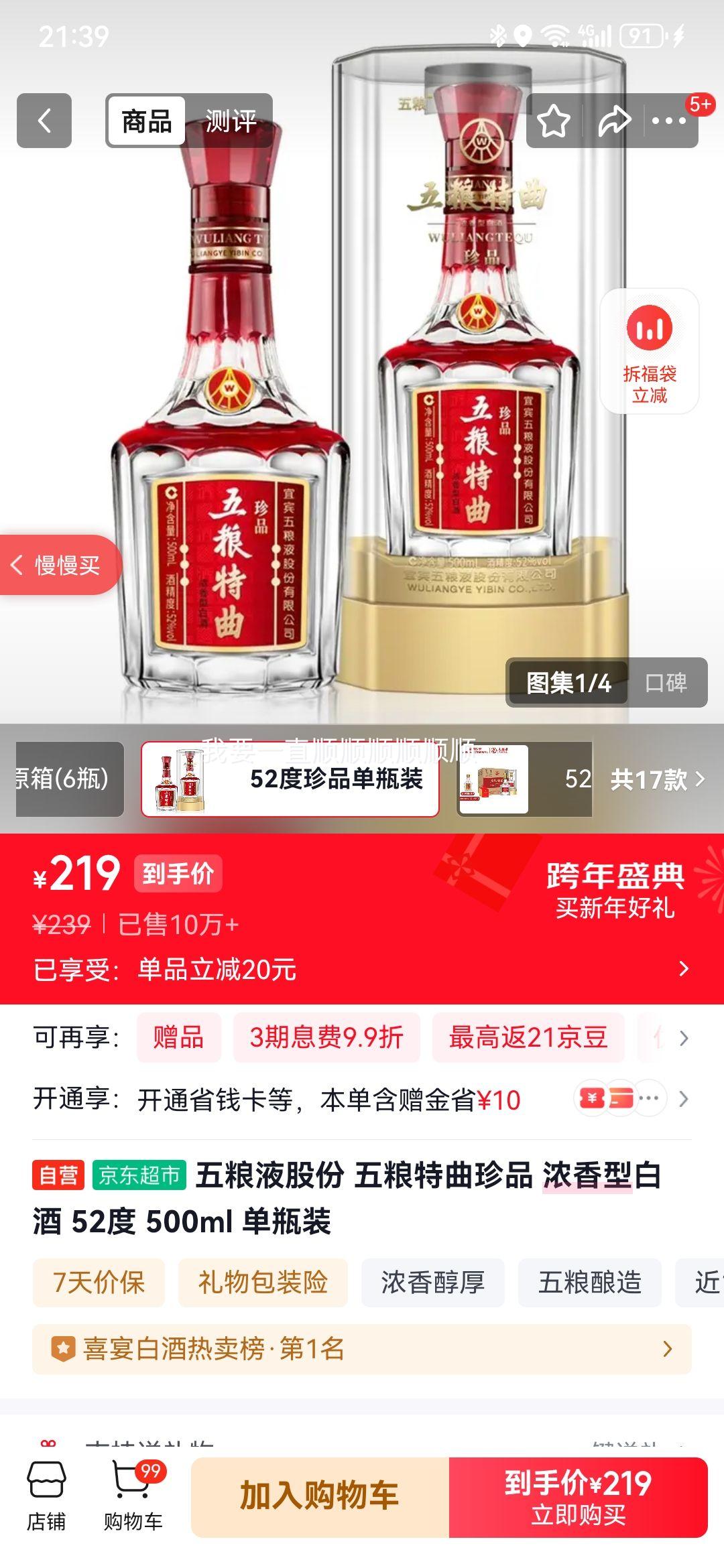 ����Һ �������� 52�� Ũ���Ͱ׾� 500ml 1ƿ�Ż�֤��