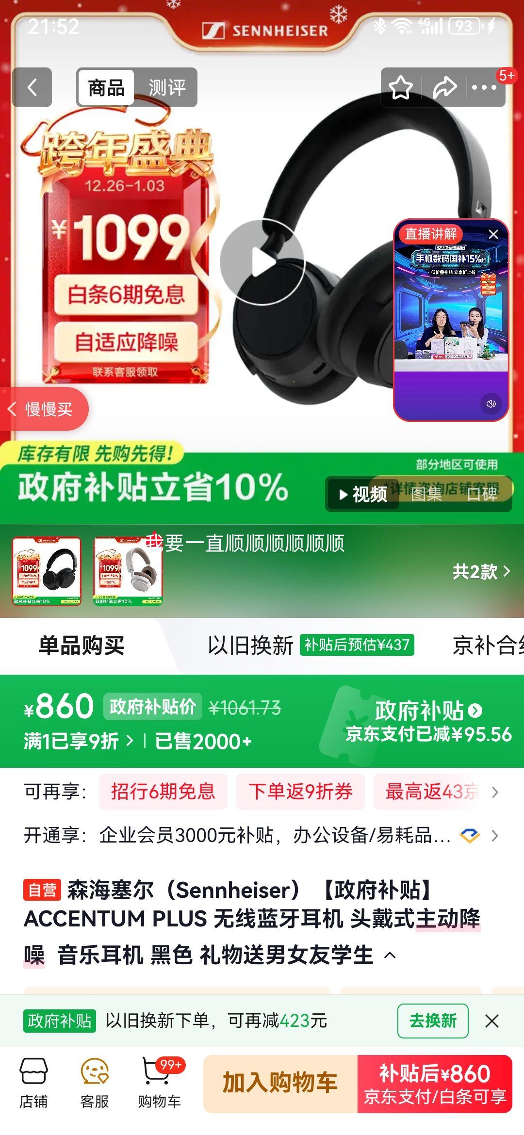 ɭ������ ACCENTUM PLUS �������� ��ɫ�Ż�֤��