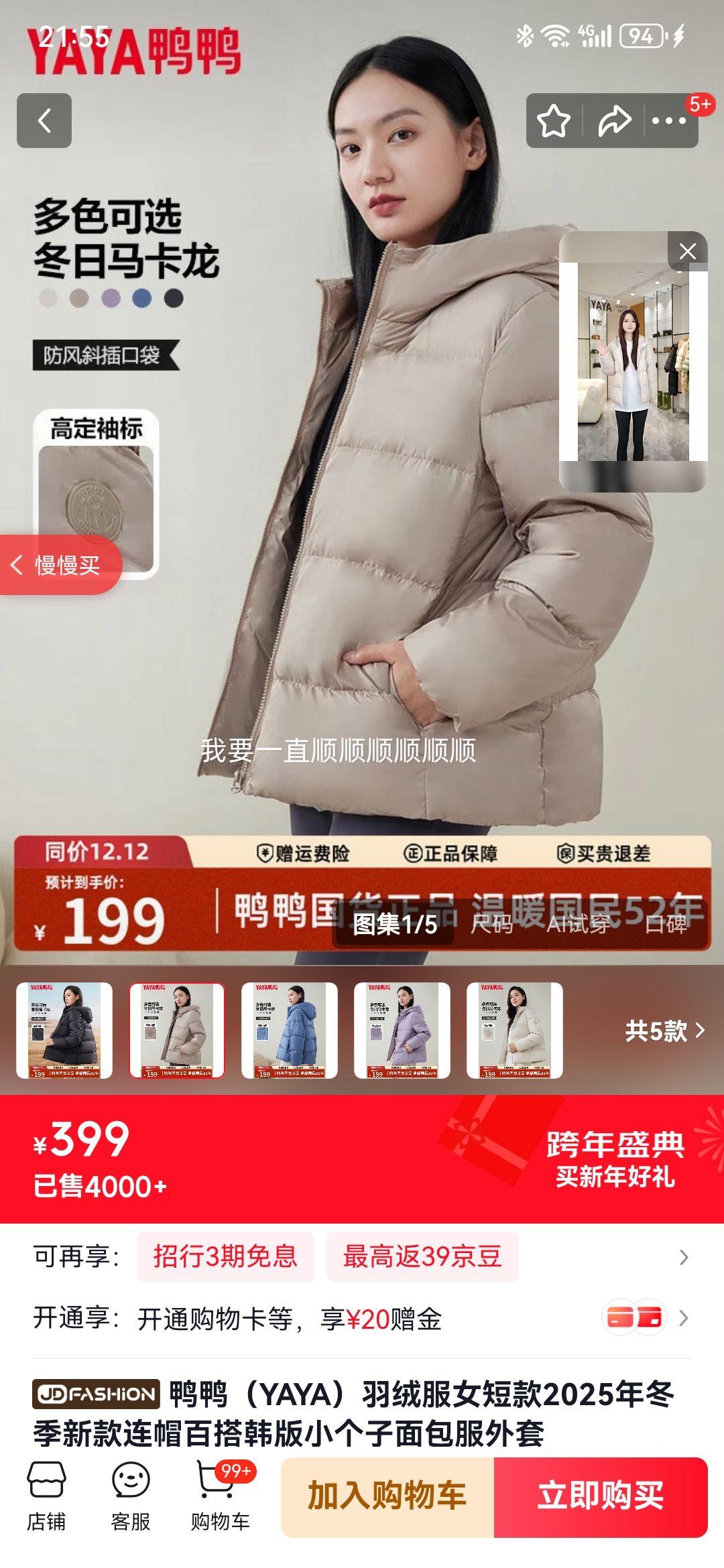 ѼѼ YAYA ���޷�Ů�̿� 2025�����¿� ��ñ�ٴ��С������������� ��ɫ 2XL�Ż�֤��