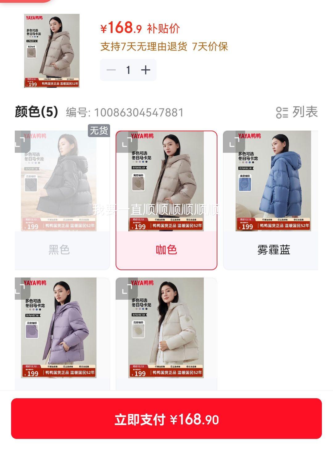 ѼѼ YAYA ���޷�Ů�̿� 2025�����¿� ��ñ�ٴ��С������������� ��ɫ 2XL�Ż�֤��