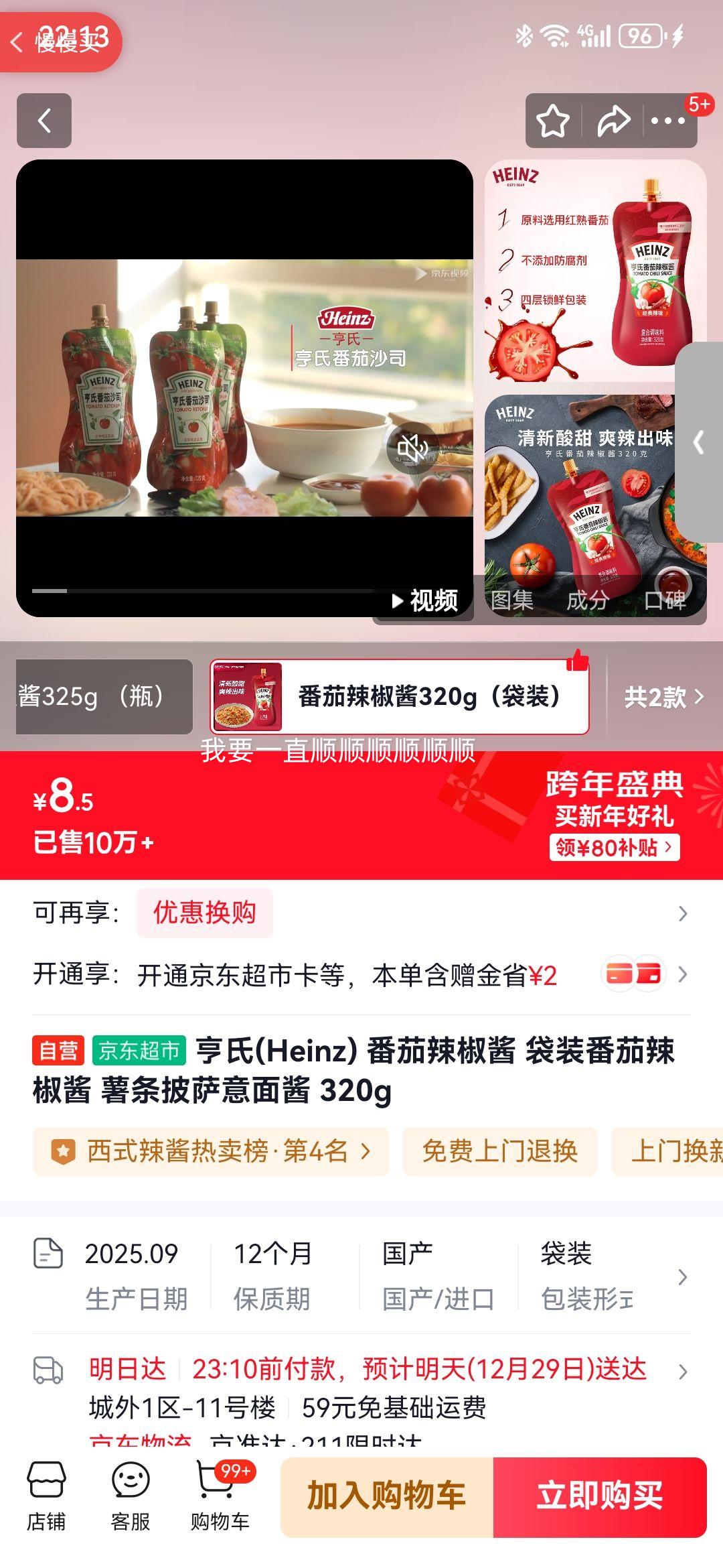 ���� ���������� ��װ 320g �����������潴�Ż�֤��