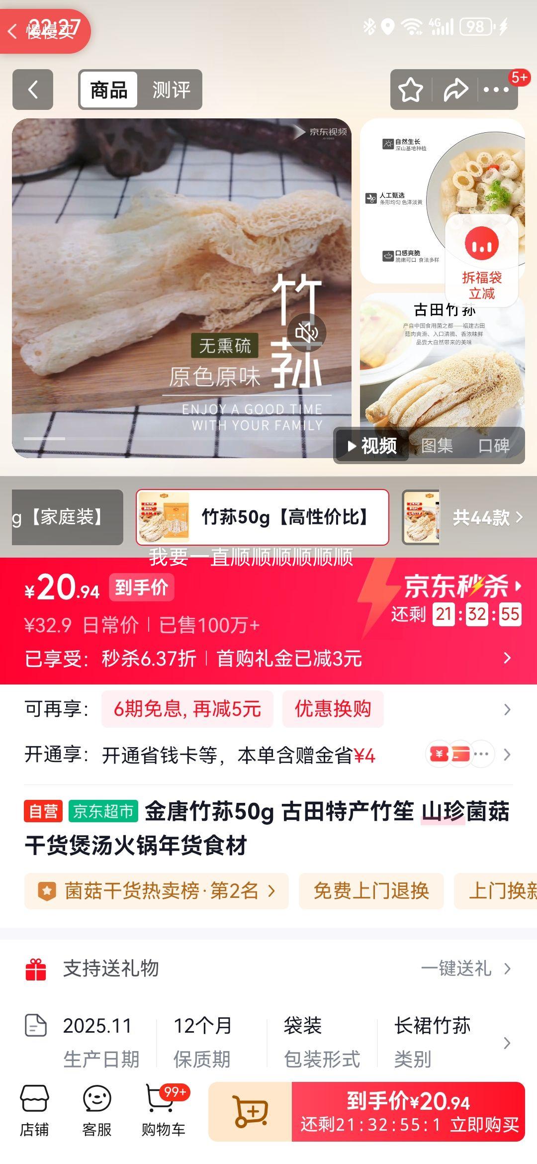 ���� ��ݥ50g �����ز� ɽ������ɻ� ����������ʳ���Ż�֤��