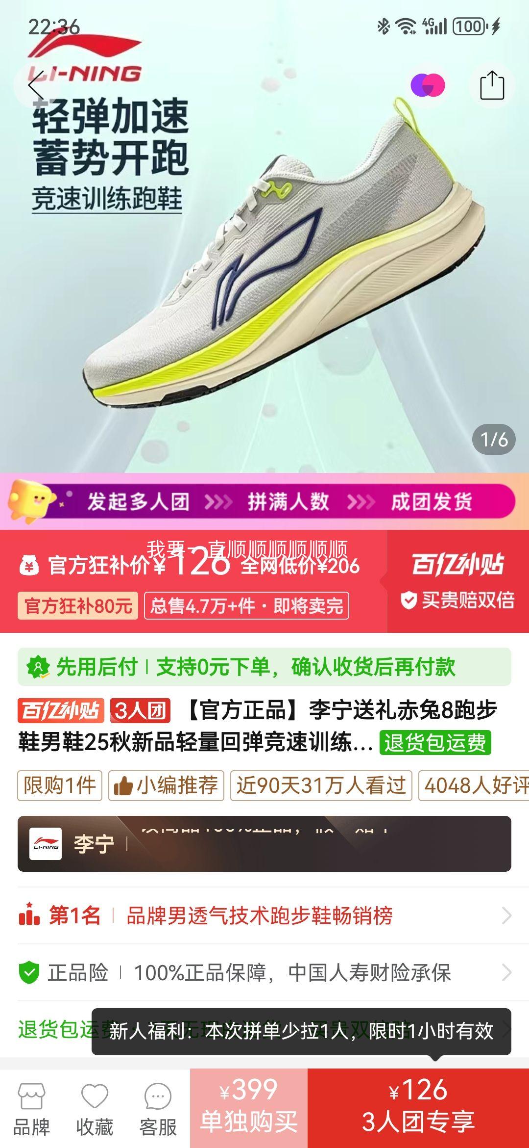 ���� ����8 �ܲ�Ь ��Ь ARPV001 �����ص�����ѵ���˶�Ь�Ż�֤��