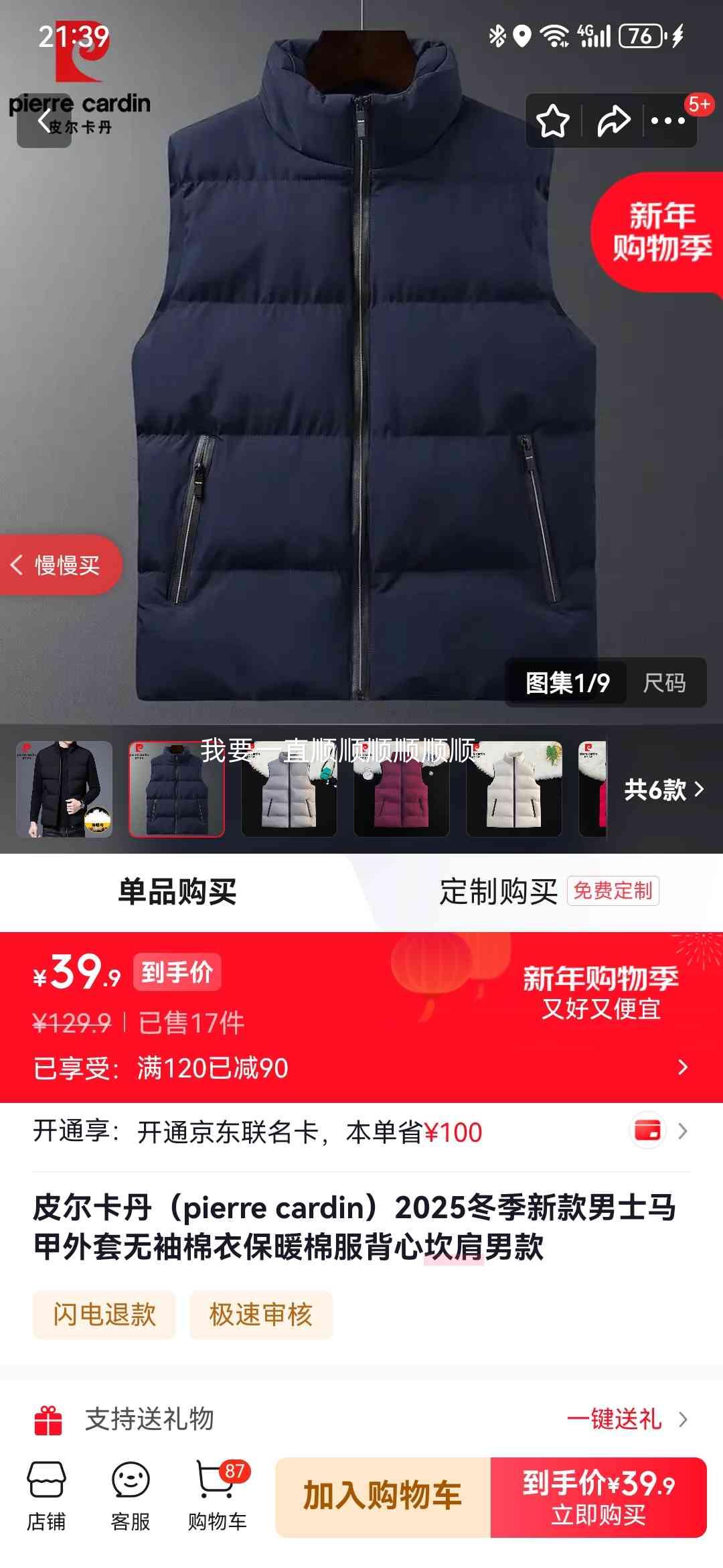 Ƥ������ ��ʿ�������� �������� ����ɫ XL�Ż�֤��