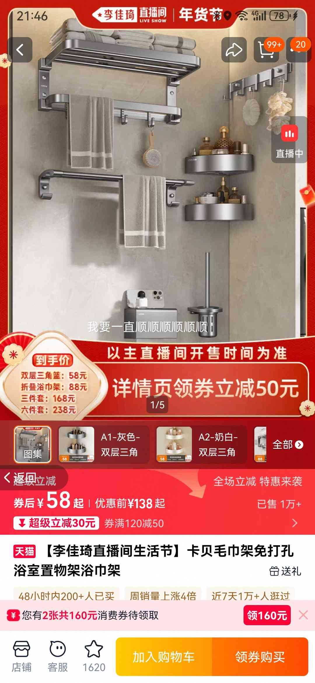 ���� A1-��ɫ ˫�������� ����ԡ������� ԡ�����Ż�֤��