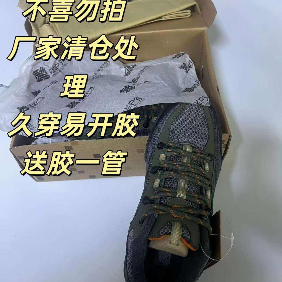 覴õ�ɽ�¿�Ůʿ��ʿͨ���˶��������л�����ĥ�����˶�Ь 10.8Ԫ