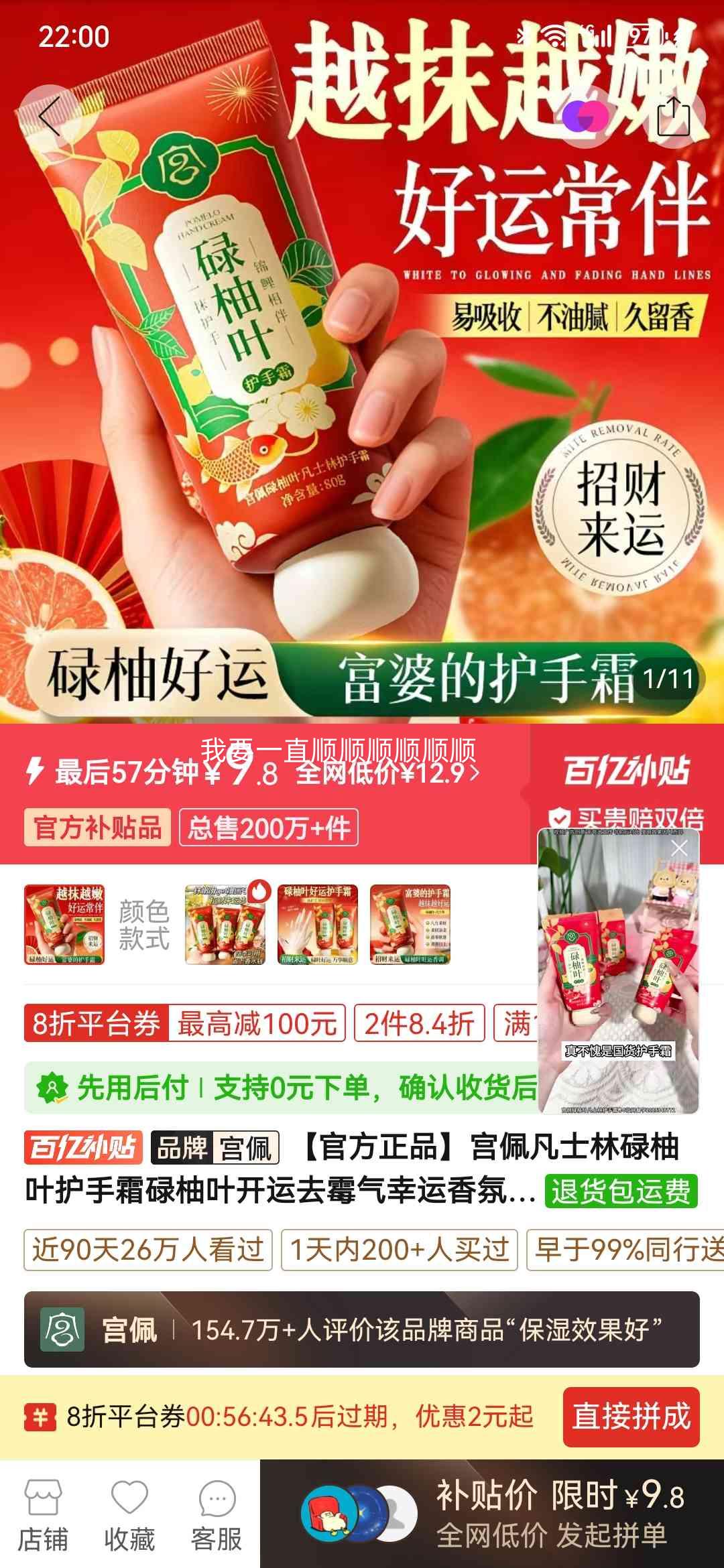 ���� µ��Ҷ����˪ ��ʪ���� ȥù��������� Ů���Ż�֤��