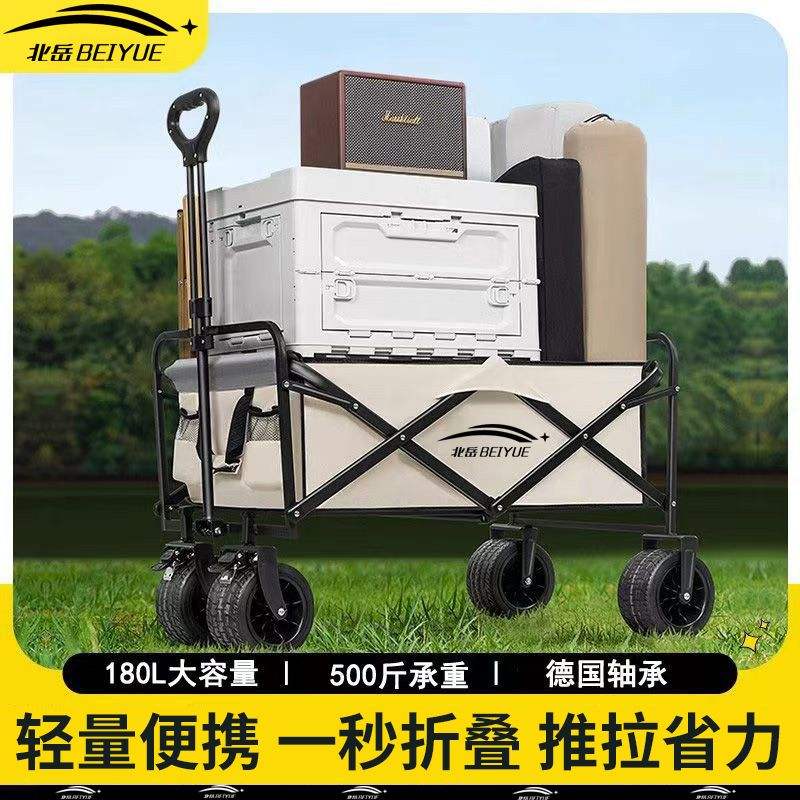 ����¶Ӫ�����۵����Ƴ�����ҰӪҰ��Ӫ�س�����С�ϳ���̯С�ϳ� 44.81Ԫ