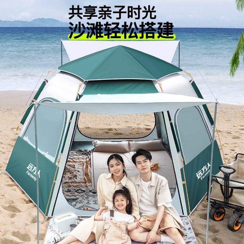 ����¶Ӫ�������Яʽ�۵�ҰӪȫ��װ��ɳ̲��ҹȫ�Զ��ٿ��Ӻ� 76Ԫ