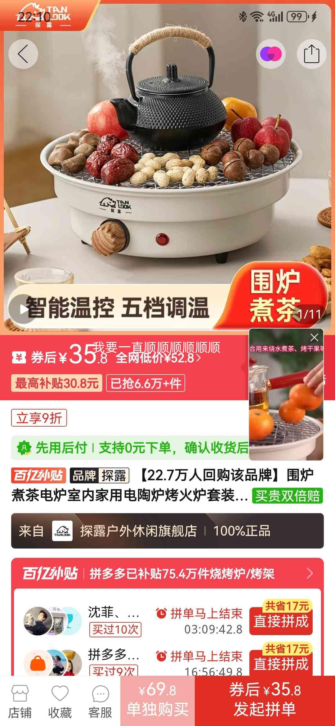 Χ¯����¯���ڼ��õ���¯����¯��װ����Χ��¯���տ�¯�翾¯�Ż�֤��