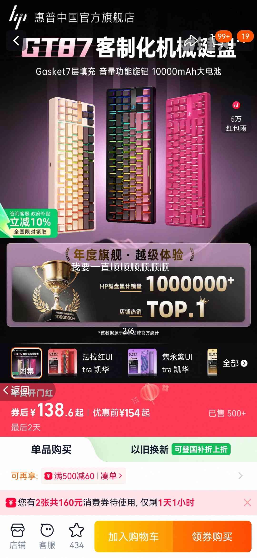 ���� GT87 ��е���� ����ɫ �����Ż�֤��