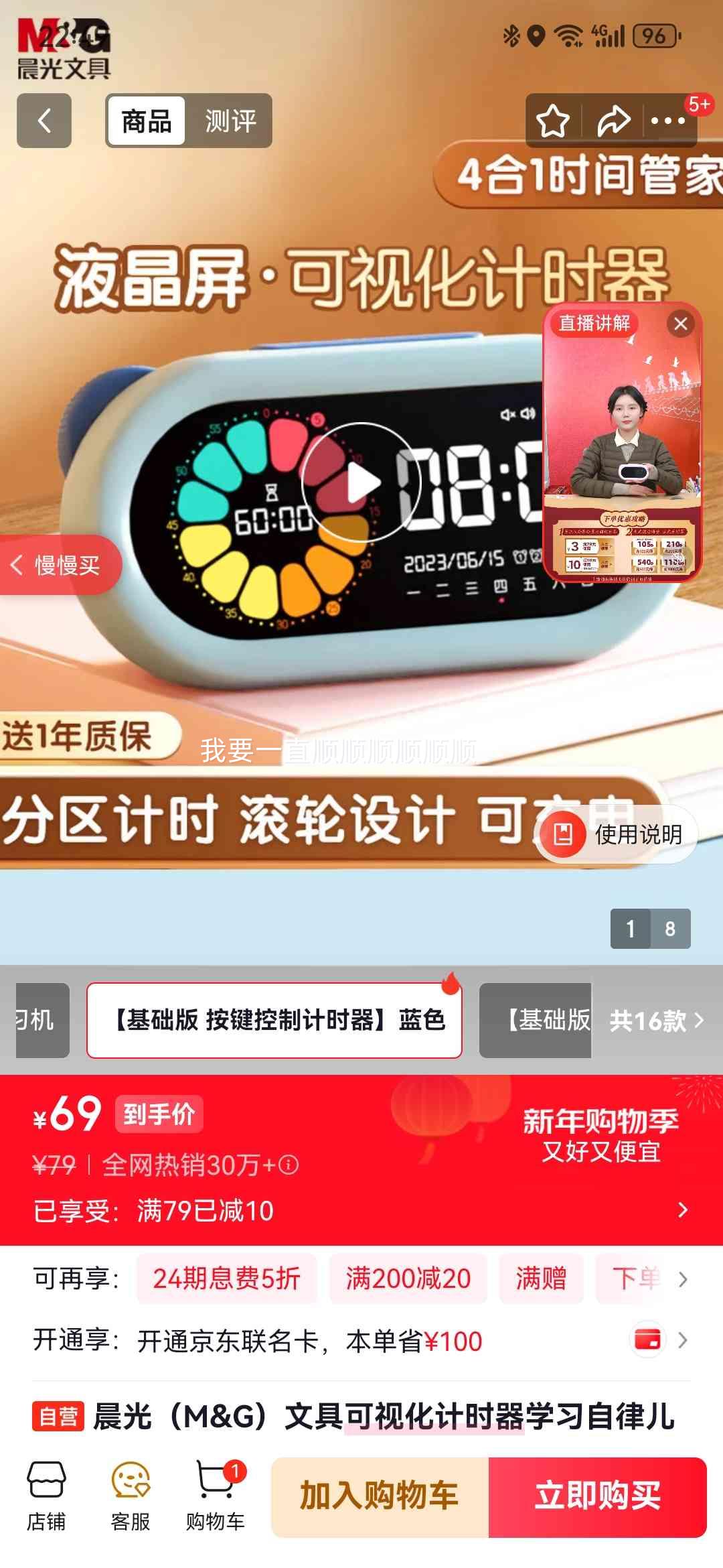 ���� M&G ���ӻ���ʱ�� ѧ���������� ��ʱ�� ʱ������� �к����������Ż�֤��