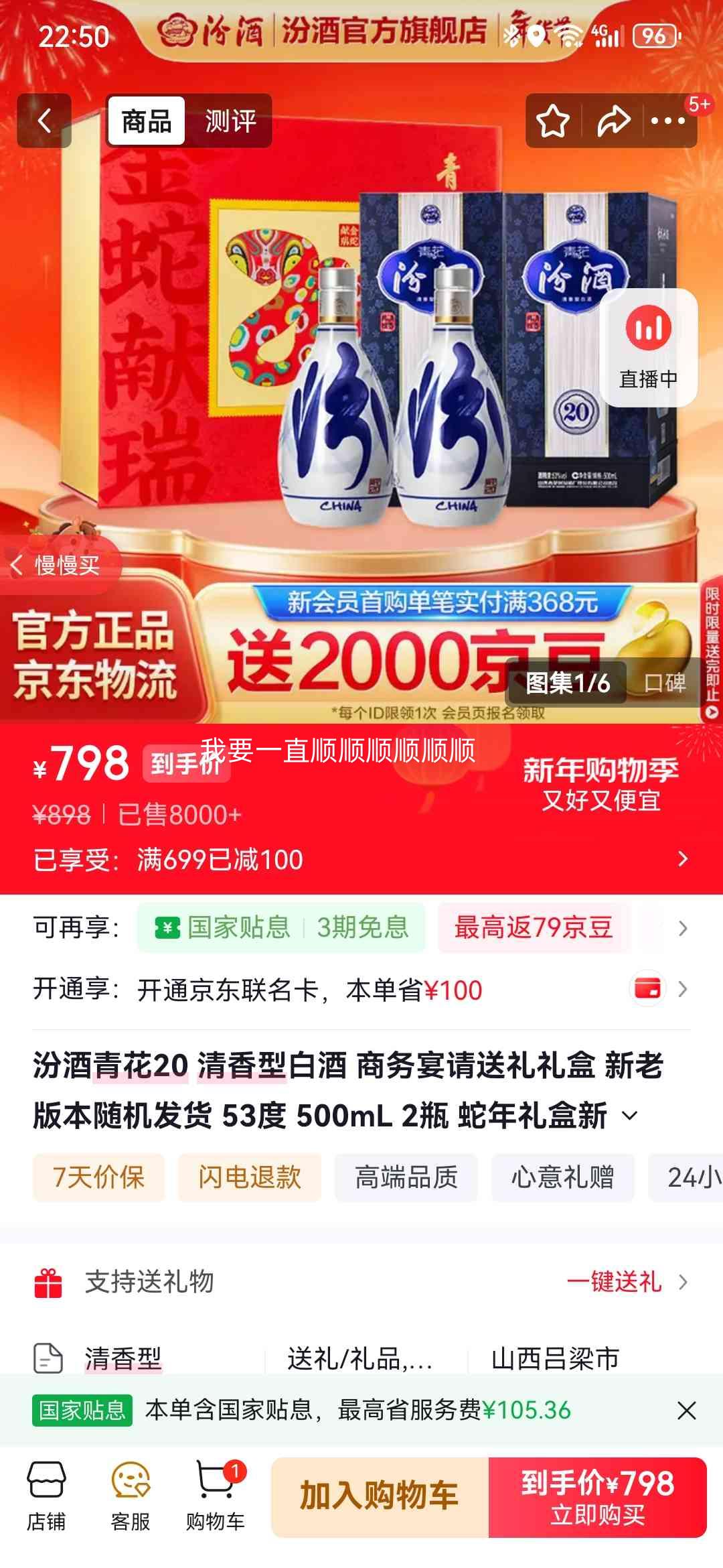 �ھ� �໨20 �����Ͱ׾� 53�� 500mL��2ƿ ������� ���ϰ汾��������Ż�֤��