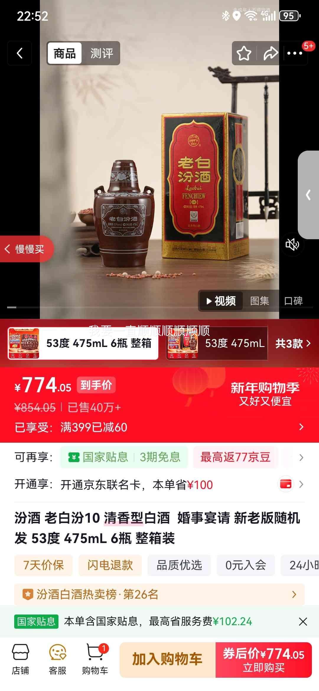 �ھ� �ϰ׷�10 53�� ������ 475ml 6ƿ�Ż�֤��