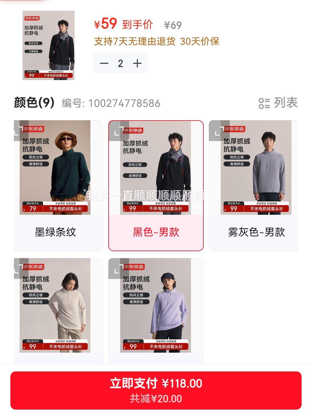 �������� ��ů������ �˶���ҡ�������� ������ڵ� ��ɫ L�Ż�֤��