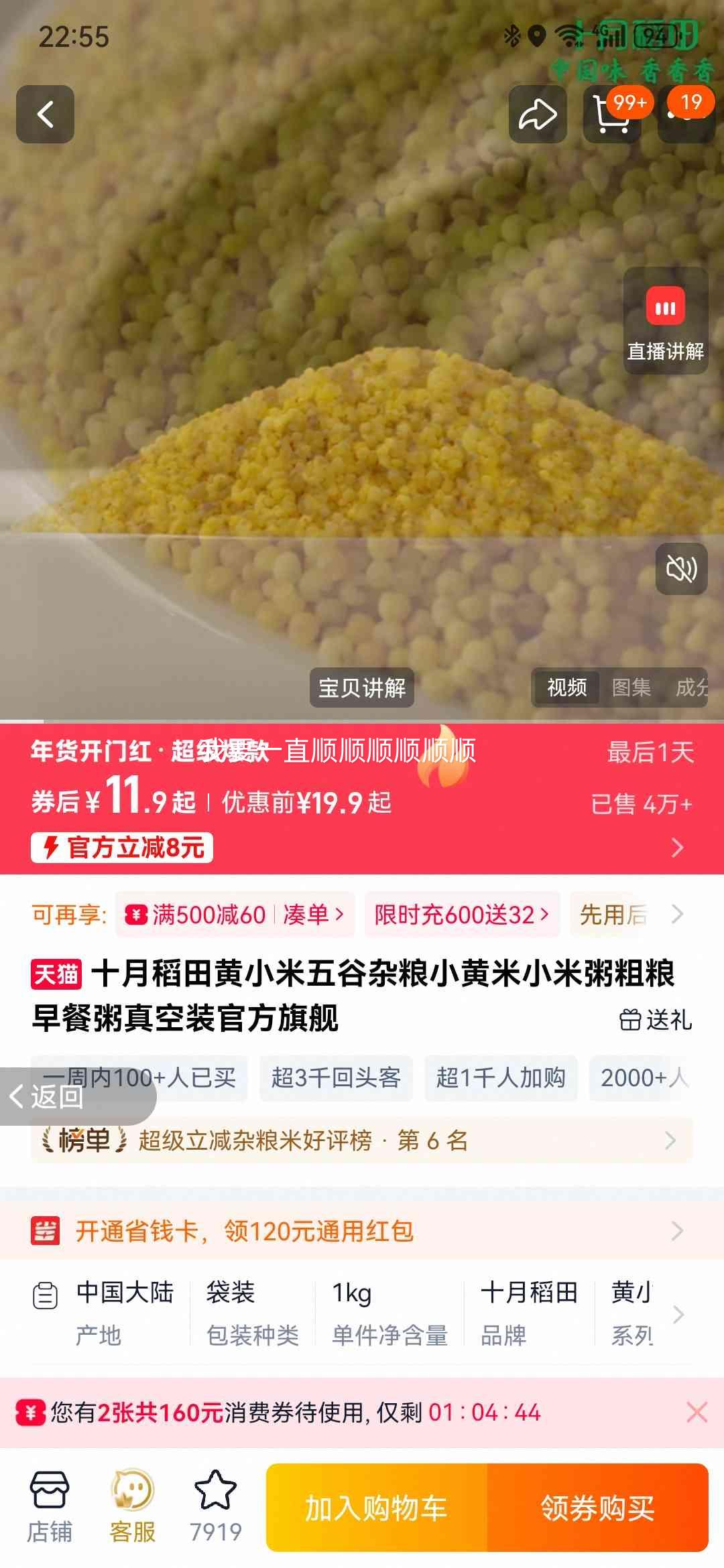 ʮ�µ��� ��С���������С���� С������������ ���װ �ٷ��콢�Ż�֤��