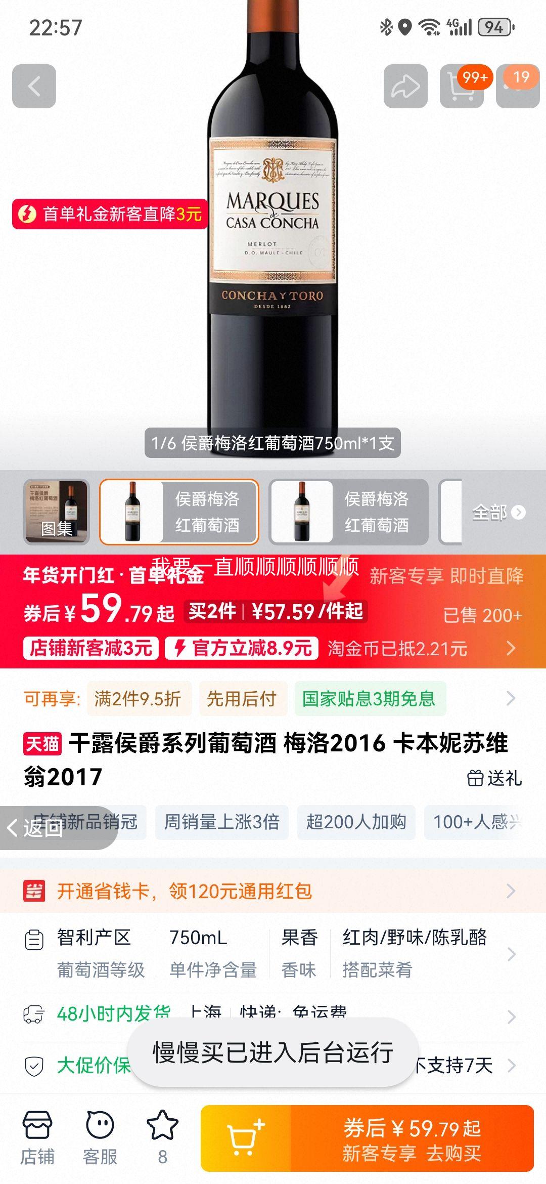 ��¶���ϵ�����Ѿ� 750ml ��� �ɺ� ͬ���Ż�֤��