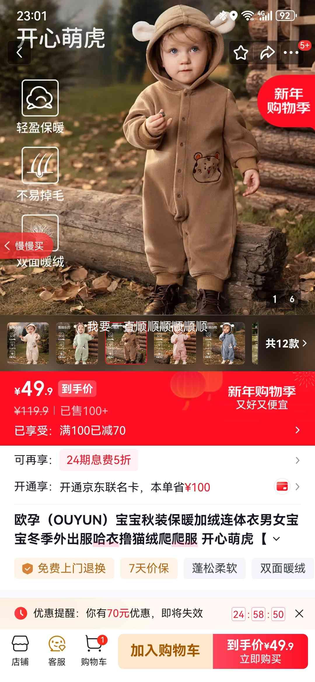 ŷ�� OUYUN ������װ���������� 73cm ��Ŵߣè�� �����Ȼ����Ż�֤��