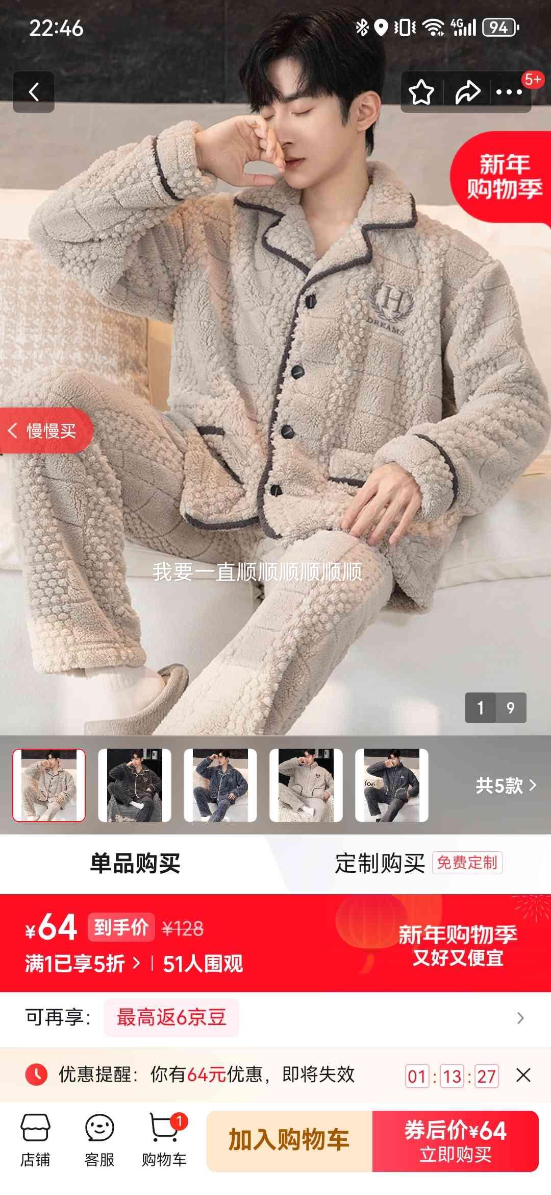 ѩ�з� ��ʿɺ���޼Ӻ�˯�� XZFCY-�����ỨH�� ǳ�� XL-175/96A �ʺ�130-150���Ż�֤��