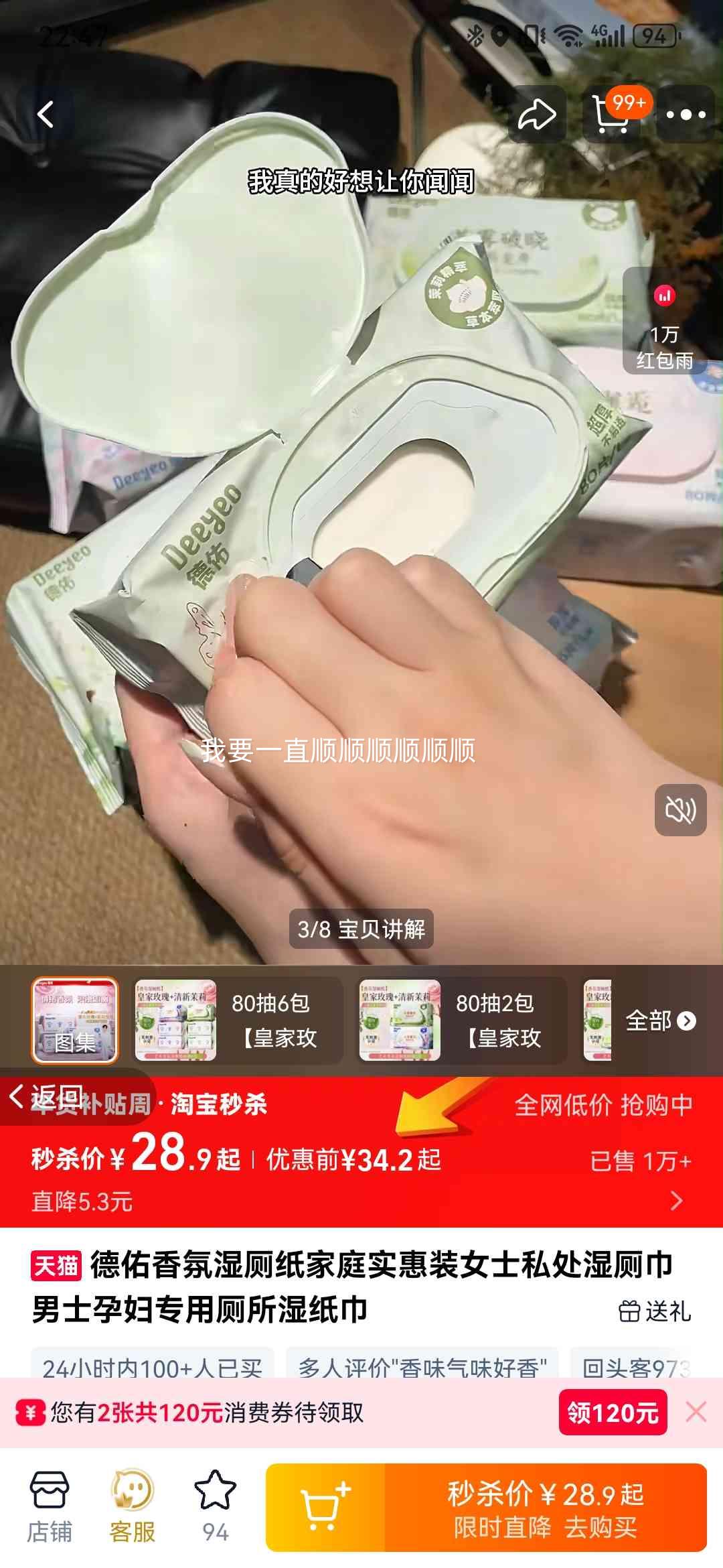 ���� ���ʪ��ֽ ��ͥʵ��װ Ůʿ˽��ʪ�޽� ��ʿ�и�ר�� ����ʪֽ���Ż�֤��