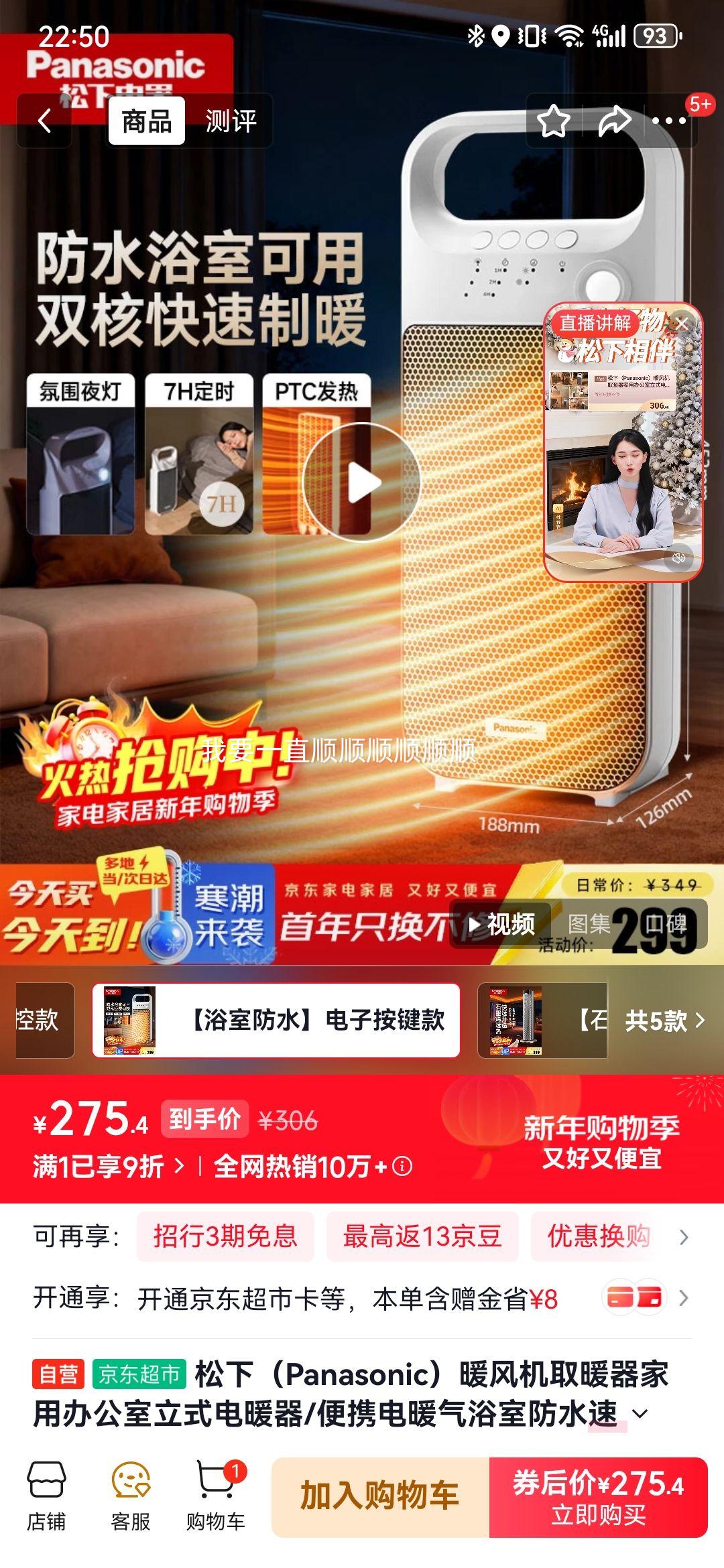 Panasonic ���� ȡů�� ���ȷ�ˮ DS-PF2027CW�Ż�֤��