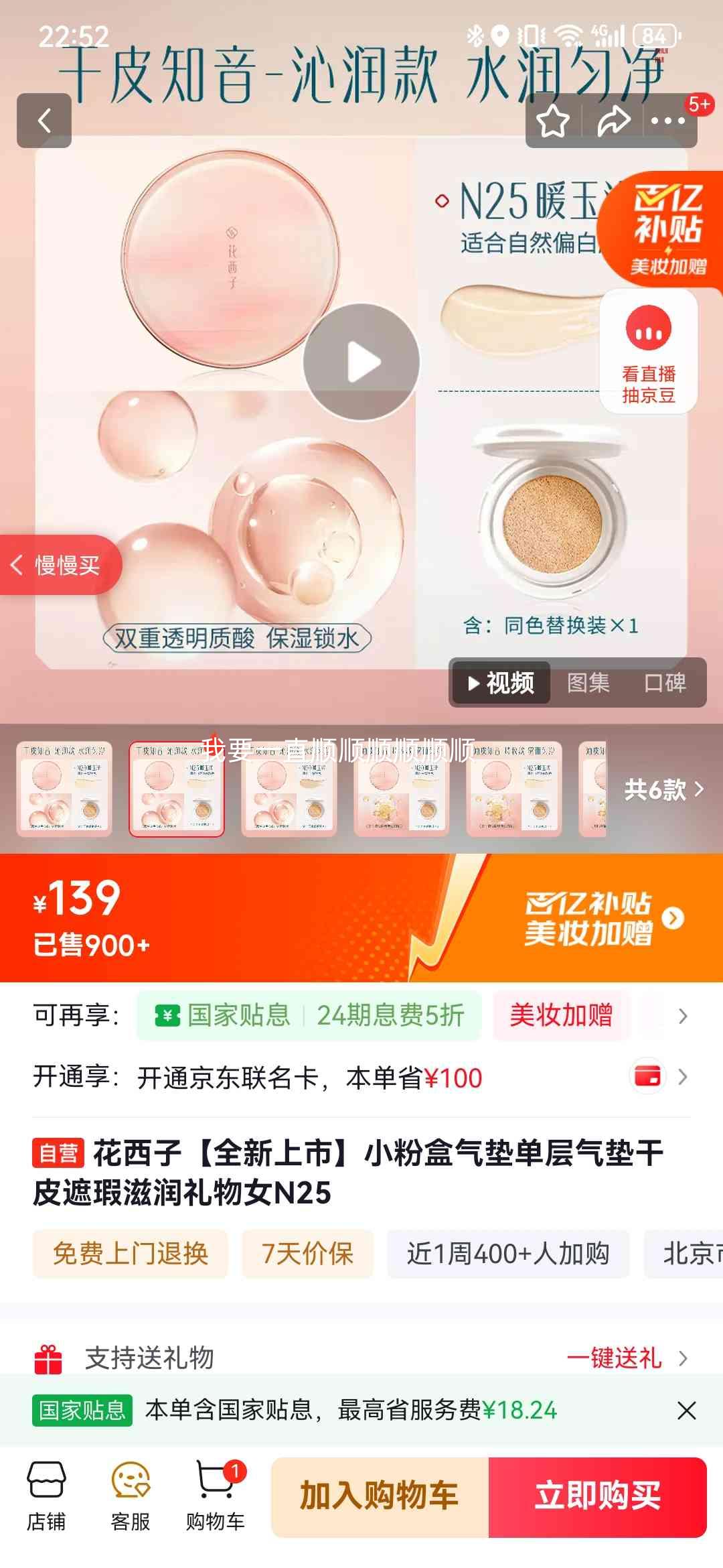 ������ С�ۺ����� �������� N25 ��Ƥ�����������Ů�Ż�֤��