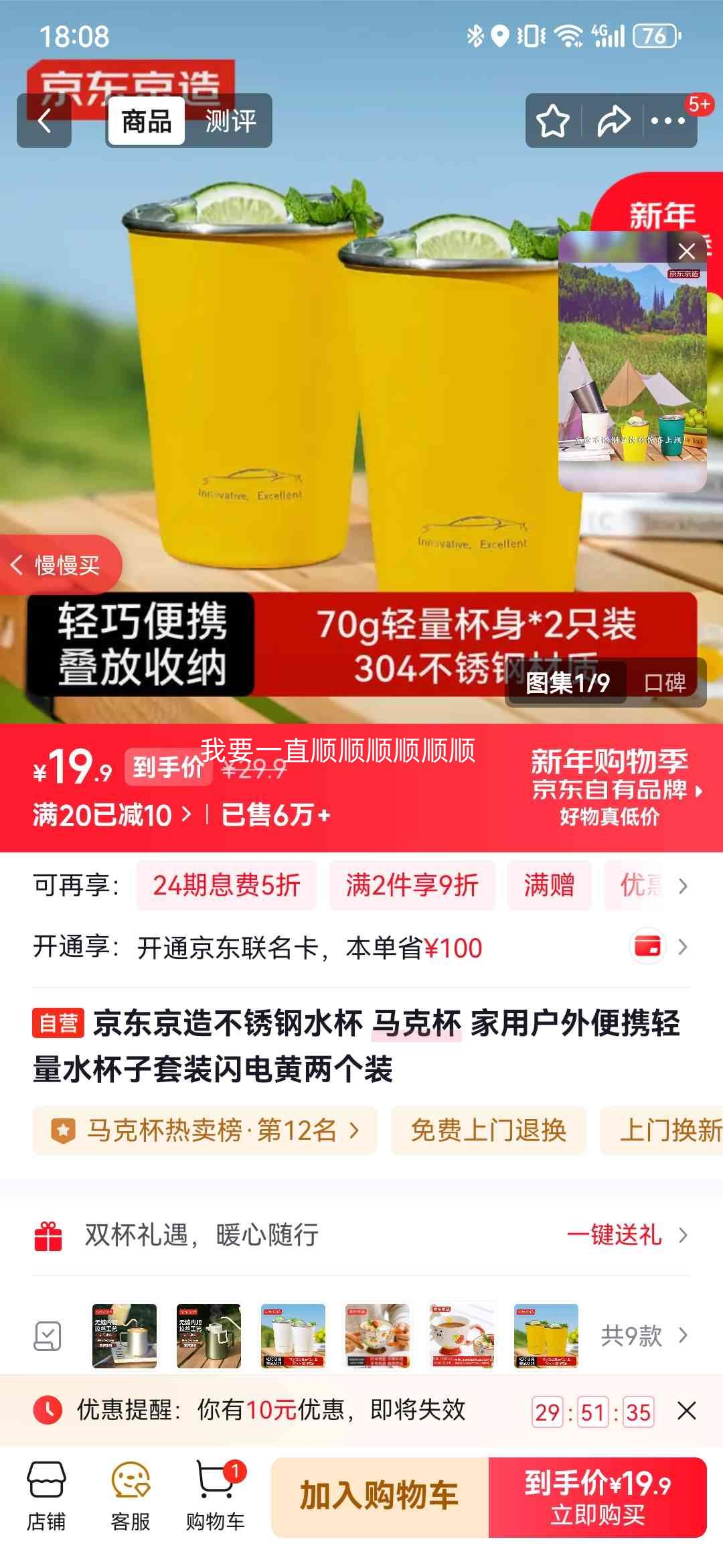 �������� �����ˮ�� ���˱� ����� ����װ ���û����Я�����Ż�֤��