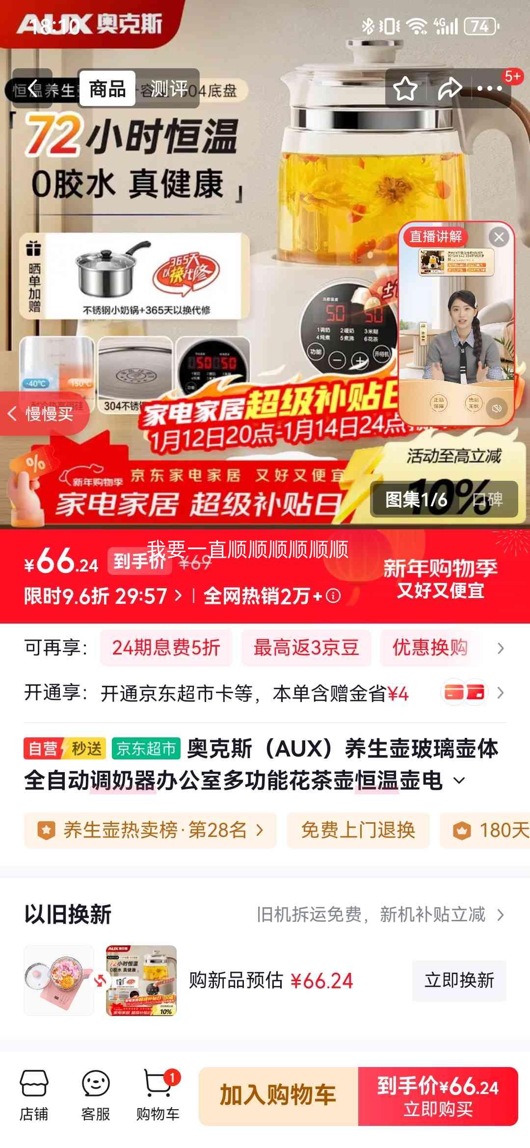 �¿�˹ AUX �������������� YSW142 304����ֵ��� ȫ�Զ������� ���µ���ˮ���Ż�֤��