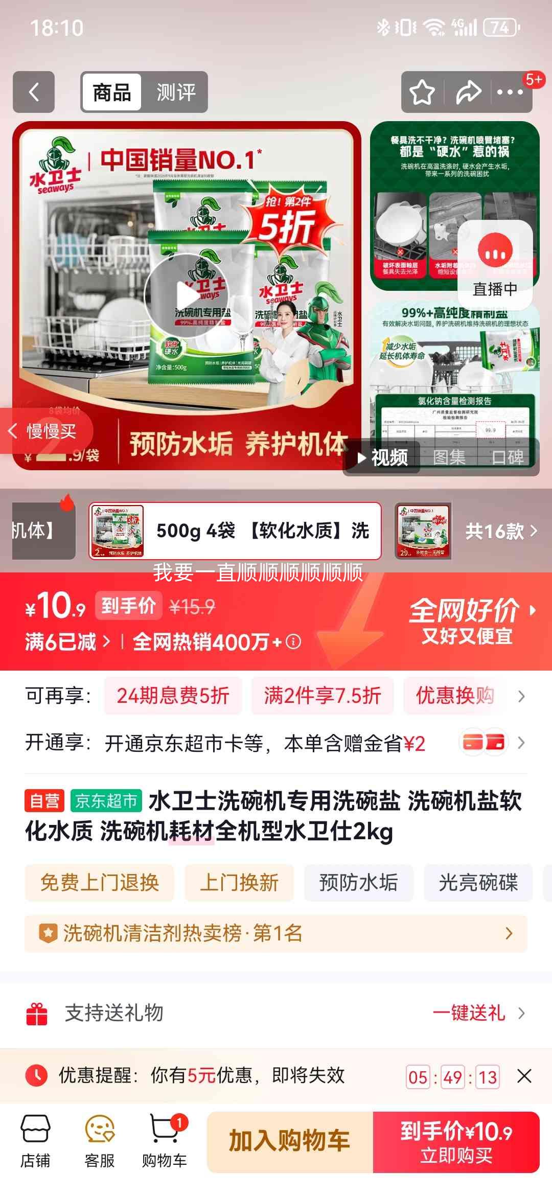 ˮ���� ϴ���ר��ϴ���� 2kg ����ˮ�� ȫ���������Ż�֤��