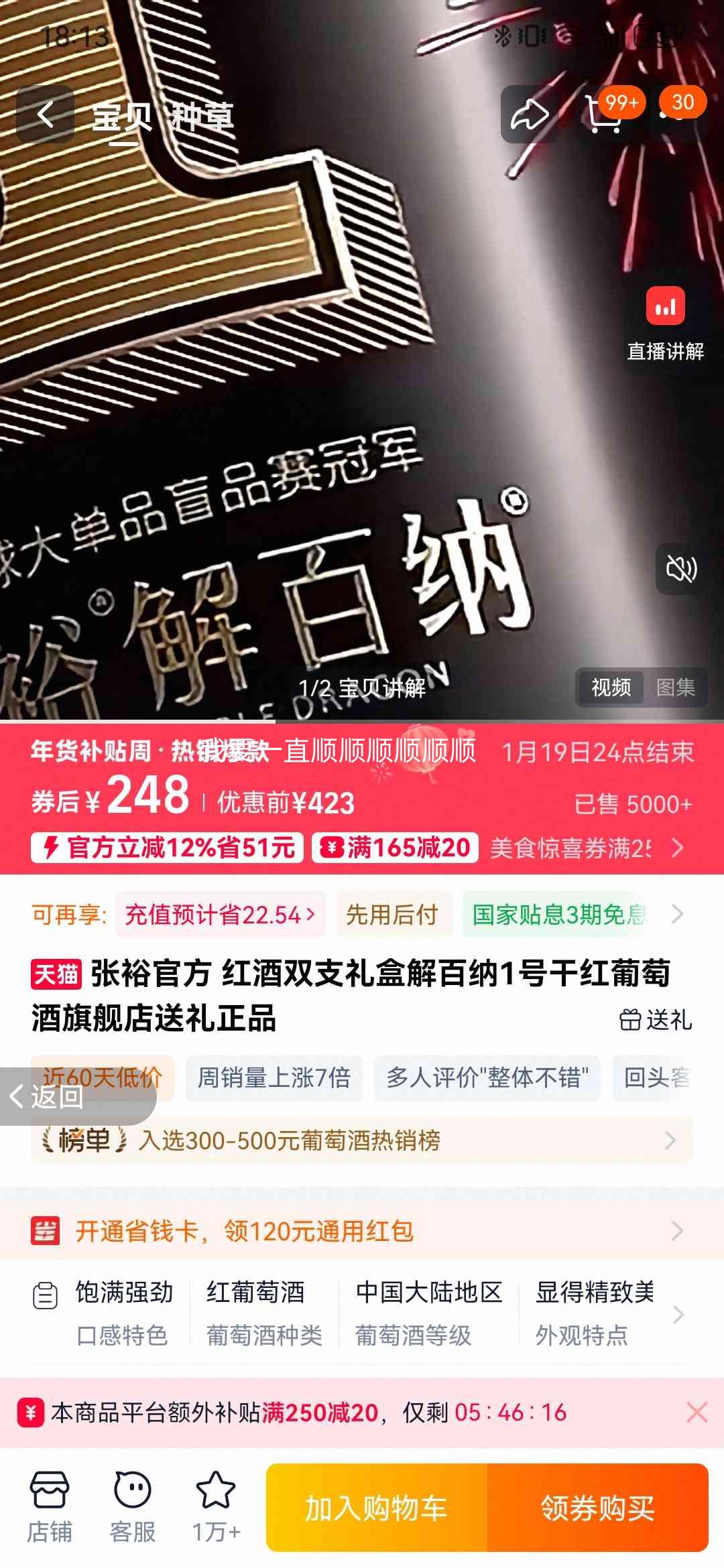 ��ԣ ���˫֧��� �����1�Ÿɺ����Ѿ� �콢����Ʒ�Ż�֤��