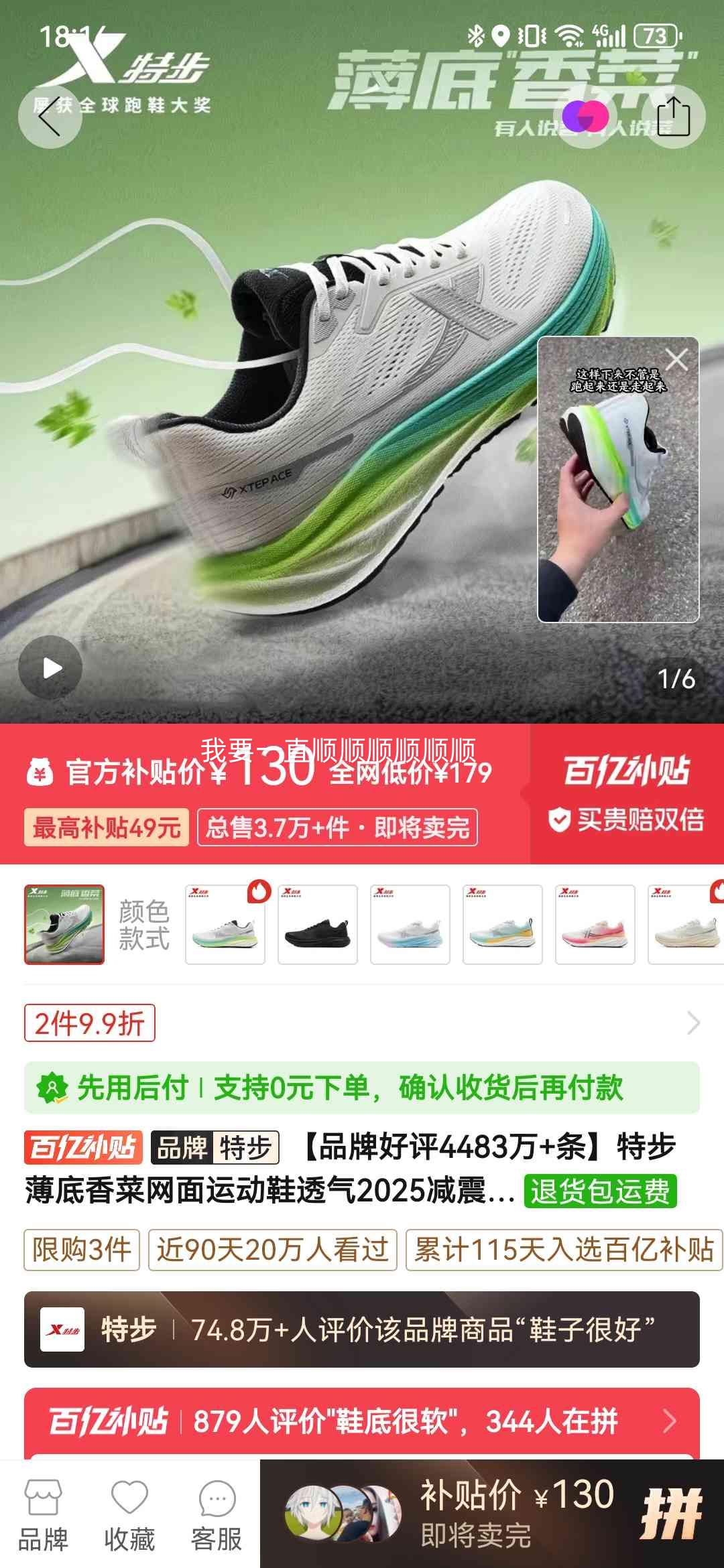 �ز� ������������˶�Ь ͸��������Ь 2025���Ż�֤��