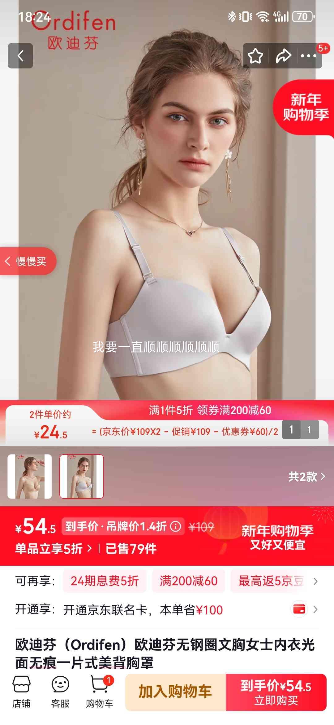 ŷ�Ϸ� �޸�Ȧ���� Ůʿ���� �����޺�һƬʽ�������� ���ɫ 80C�Ż�֤��