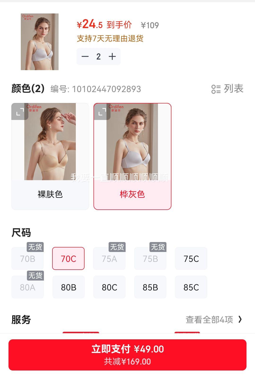 ŷ�Ϸ� �޸�Ȧ���� Ůʿ���� �����޺�һƬʽ�������� ���ɫ 80C�Ż�֤��