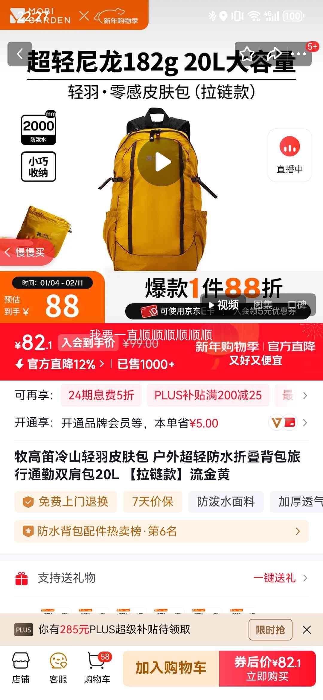 ���ߵ� ��ɽ����Ƥ���� 20L ������ ����� ���ⳬ���ˮ�۵������Ż�֤��