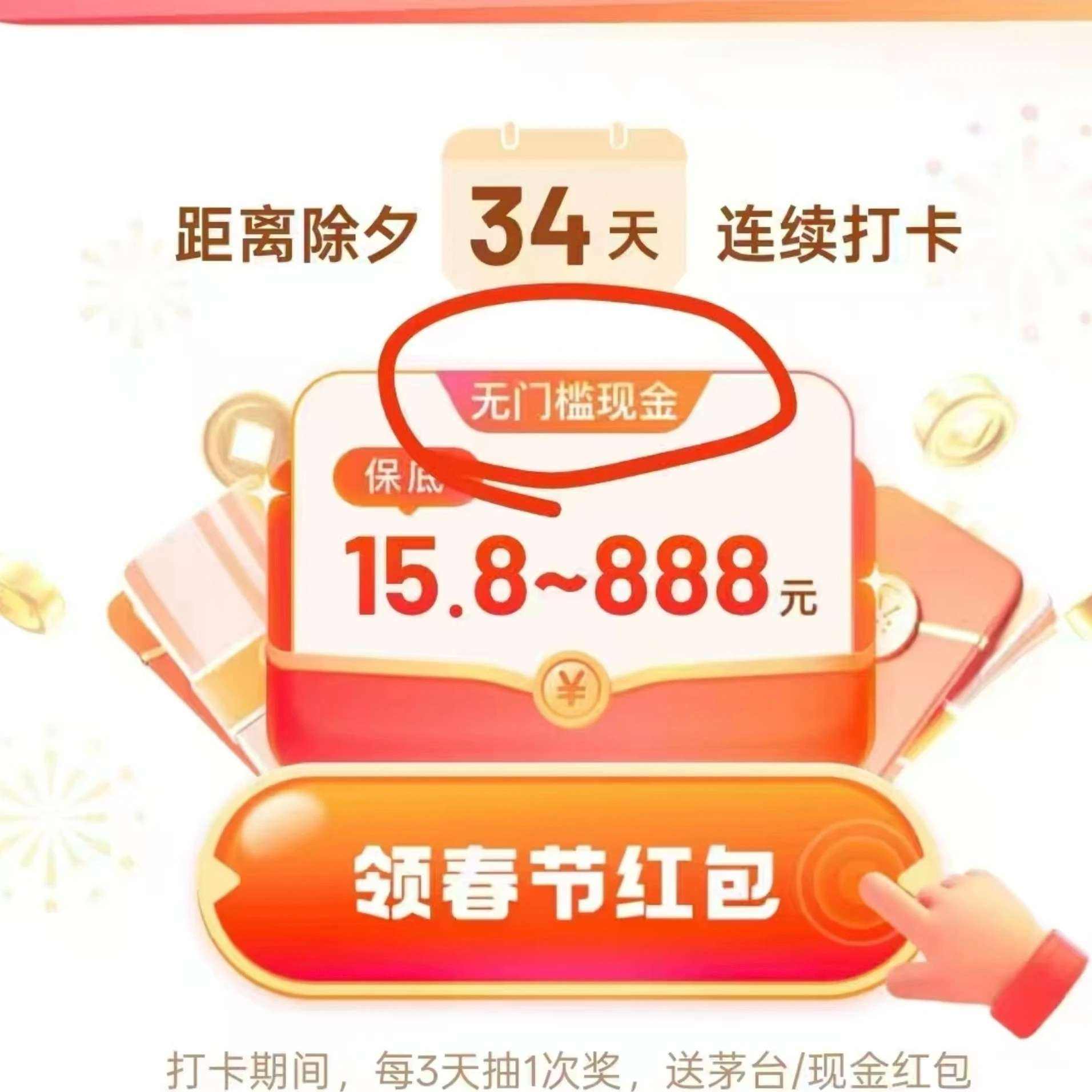 UC�����������15.8-888??���浽�����??�»�����з���ę́��ʵ����Գ飬��ǰ���غ�uc�����appȻ���·�ɨ�����??