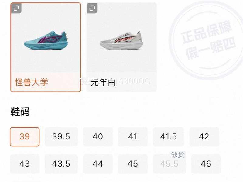 ��������2025حULTRA LIGHT ��?����Ь��͸��ʵս����ص��˶�Ь�Ż�֤��