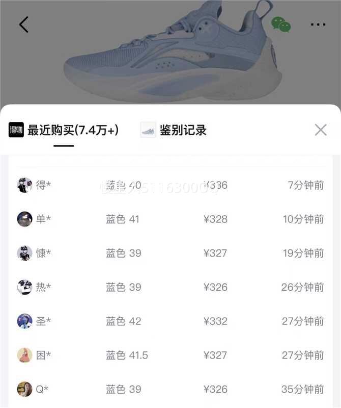 ��������Ь����10��Ь֧���ȶ�ֹ�������߻ص��;���ĥ��ʿ�˶�Ь�Ż�֤��