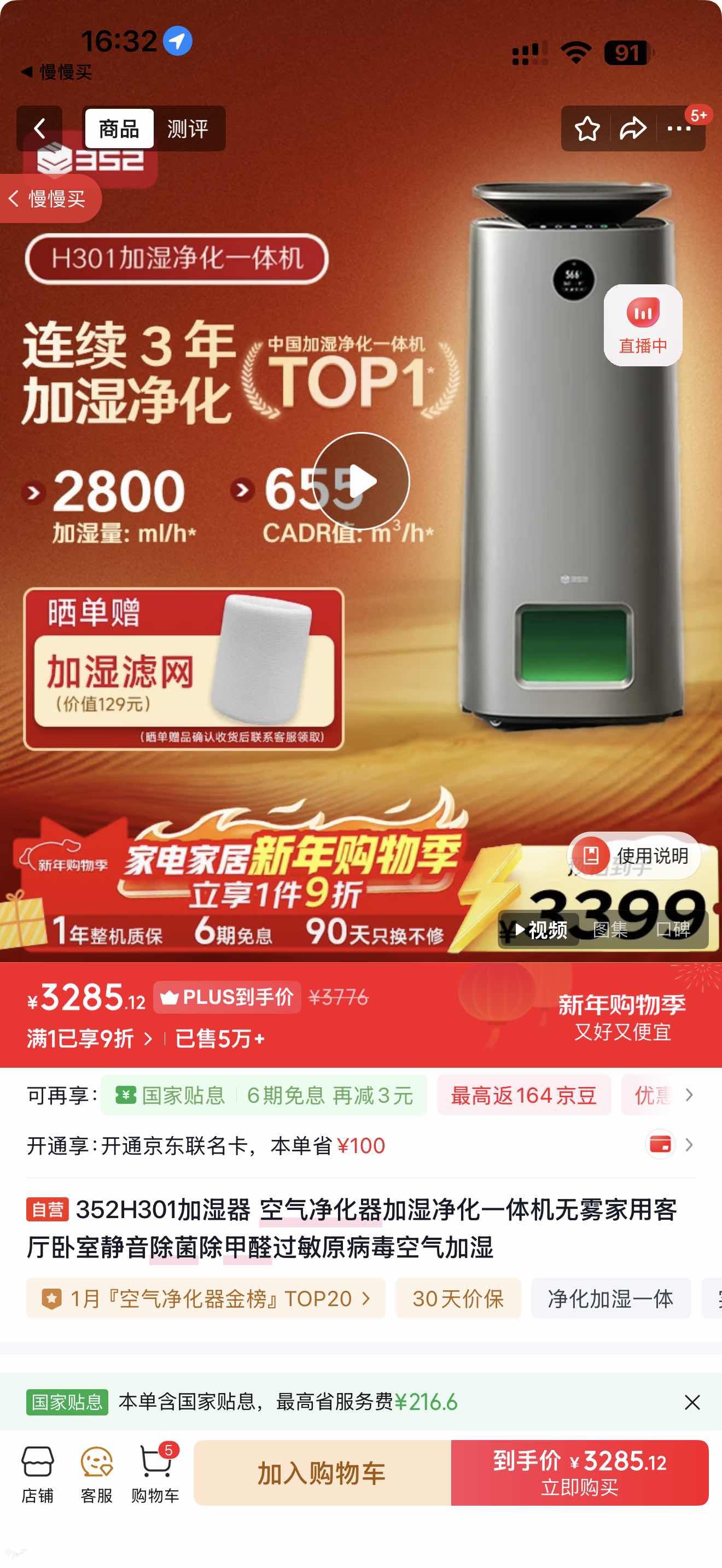 352 H301 ���������� �Ż�֤��