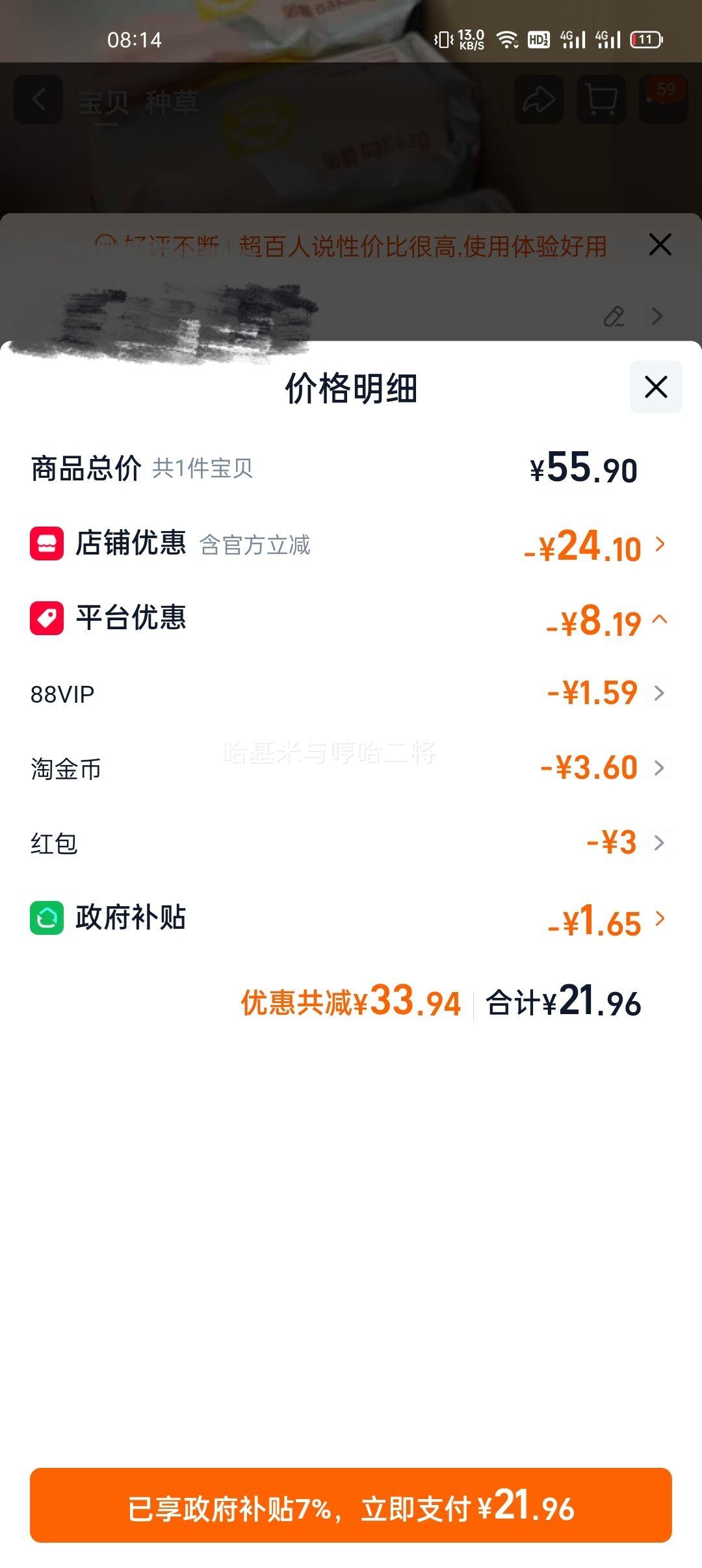 ��ʷ�µͣ�����Ӥ���Ӻ�ʪ�����ֿ�ƨȫ����
80���6������ʷ�µͱ��۶ڣ�
�Ӻ������ƣ���ˮ�����ӣ����������Ĳ����Ż�֤��