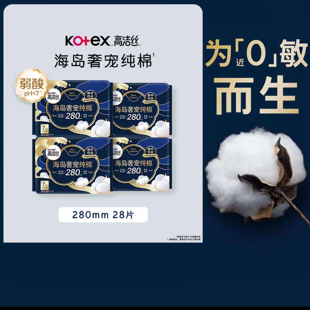 �߽�˿ �����ݳ贿�������� 280mm 28Ƭ 23.29Ԫ