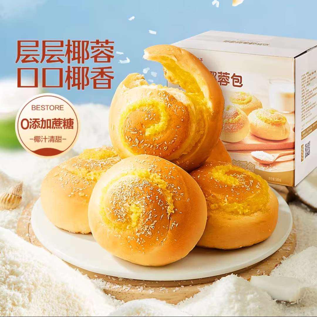 ��Ʒ���� �ƽ�Ҭ�ذ� 500g 12.61Ԫ+0.59Ԫ�Խ��