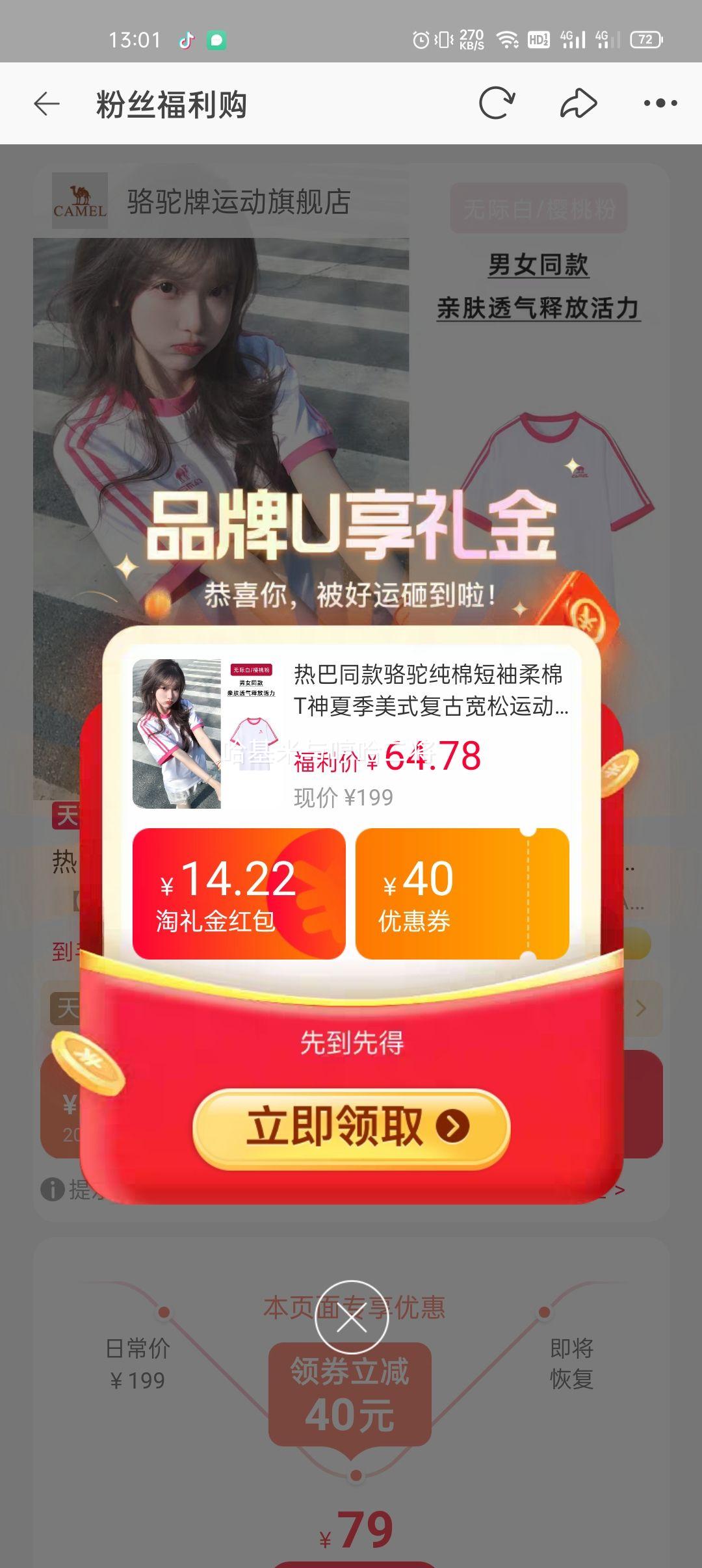 �Ȱ�ͬ�� ���� ���޶���T�� �ļ���ʽ���ſ����˶����� Ů���Ż�֤��