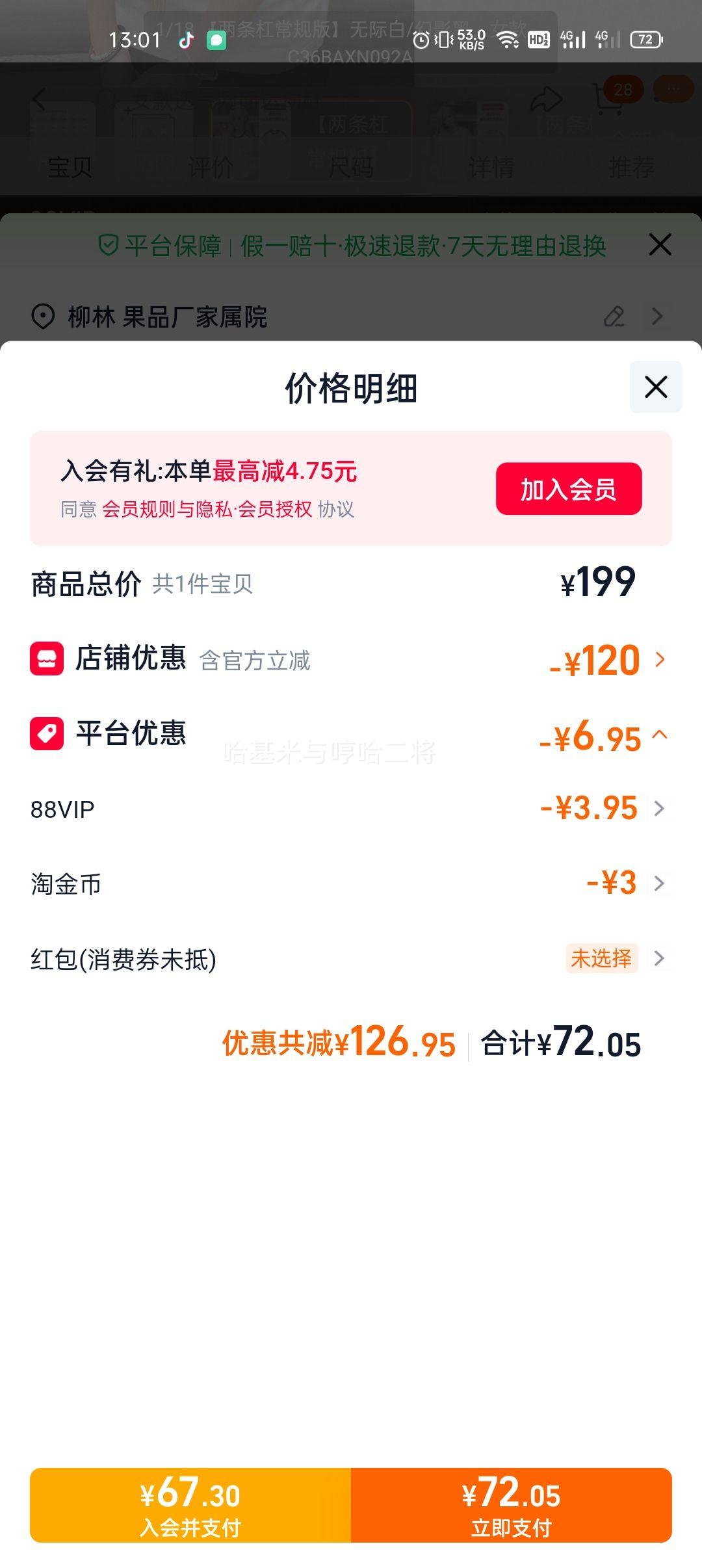 �Ȱ�ͬ�� ���� ���޶���T�� �ļ���ʽ���ſ����˶����� Ů���Ż�֤��